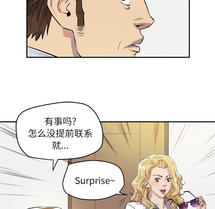 拜托了人妻[抖漫]韩漫全集-拜托了人妻-第 9 章无删减无遮挡章节图片 