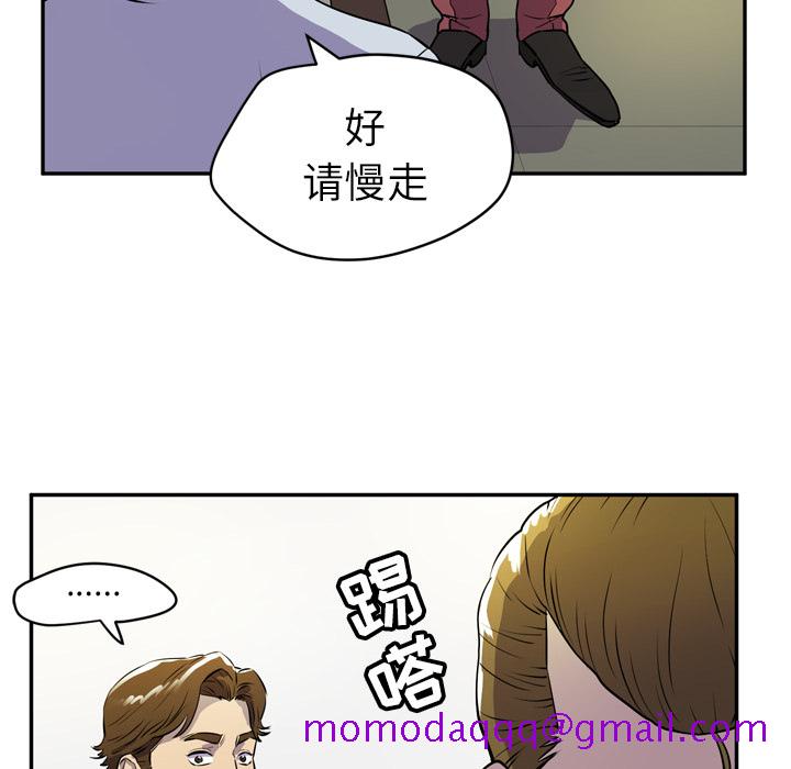 拜托了人妻[抖漫]韩漫全集-拜托了人妻-第 9 章无删减无遮挡章节图片 