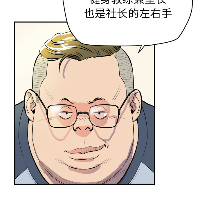 拜托了人妻[抖漫]韩漫全集-拜托了人妻-第 9 章无删减无遮挡章节图片 