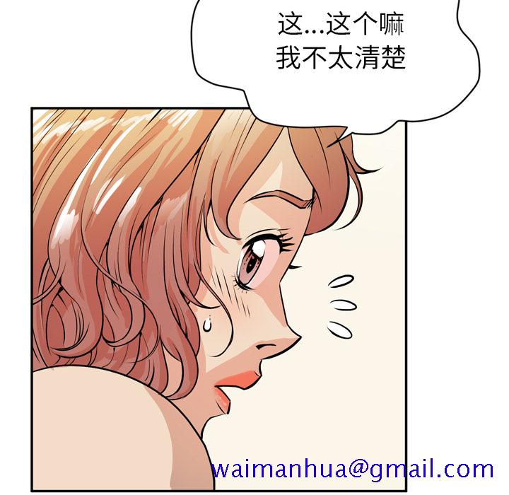 拜托了人妻[抖漫]韩漫全集-拜托了人妻-第 9 章无删减无遮挡章节图片 