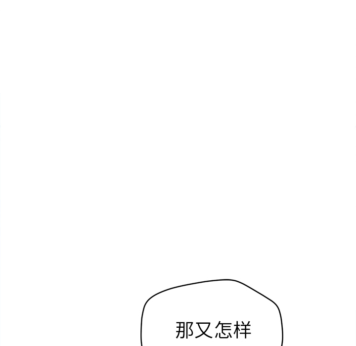 拜托了人妻[抖漫]韩漫全集-拜托了人妻-第 10 章无删减无遮挡章节图片 