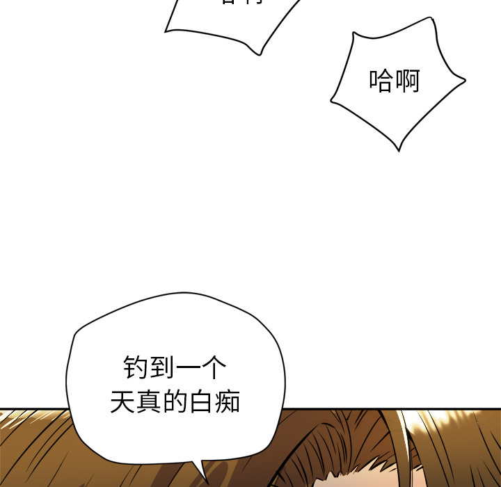 拜托了人妻[抖漫]韩漫全集-拜托了人妻-第 10 章无删减无遮挡章节图片 
