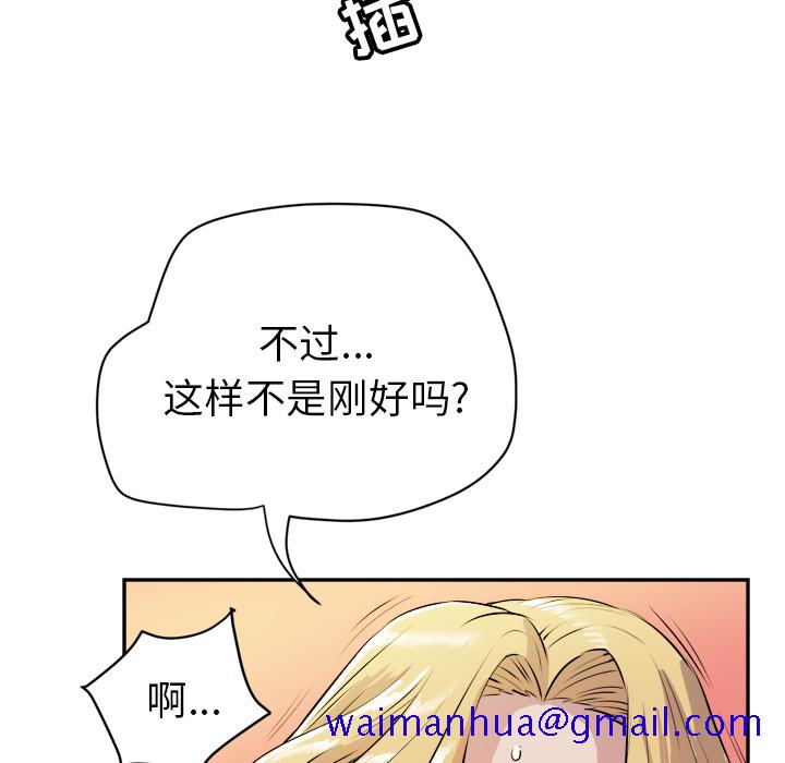 拜托了人妻[抖漫]韩漫全集-拜托了人妻-第 10 章无删减无遮挡章节图片 