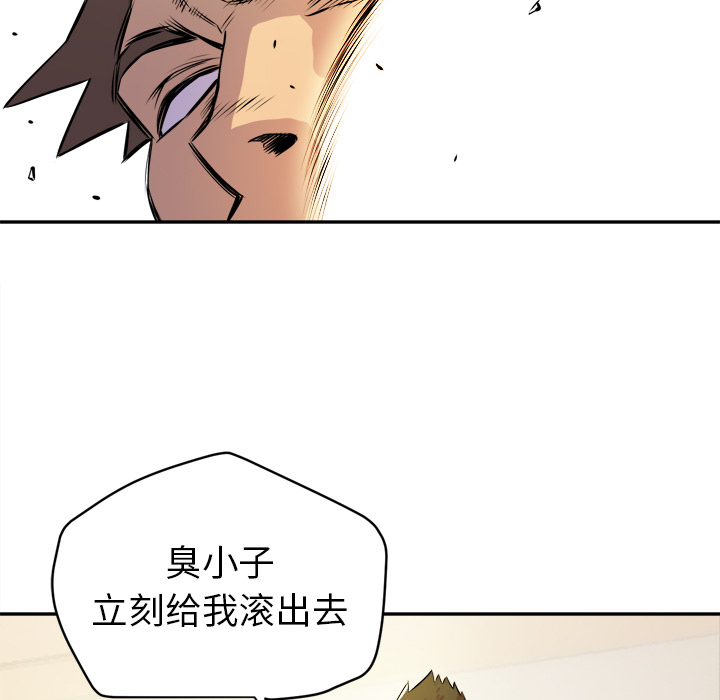 拜托了人妻[抖漫]韩漫全集-拜托了人妻-第 10 章无删减无遮挡章节图片 