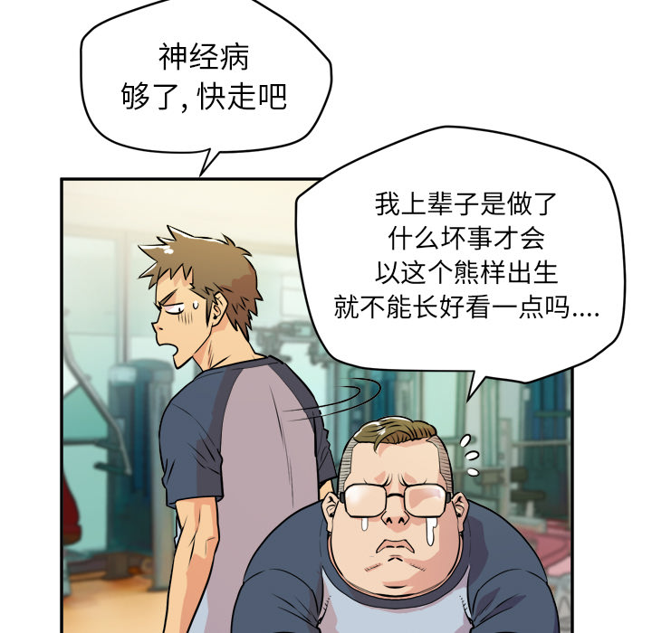 拜托了人妻[抖漫]韩漫全集-拜托了人妻-第 10 章无删减无遮挡章节图片 