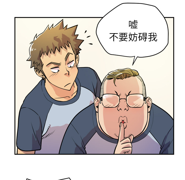 拜托了人妻[抖漫]韩漫全集-拜托了人妻-第 10 章无删减无遮挡章节图片 