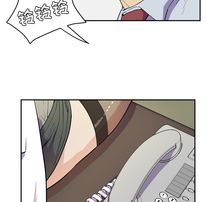 拜托了人妻[抖漫]韩漫全集-拜托了人妻-第 10 章无删减无遮挡章节图片 
