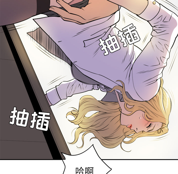 拜托了人妻[抖漫]韩漫全集-拜托了人妻-第 10 章无删减无遮挡章节图片 