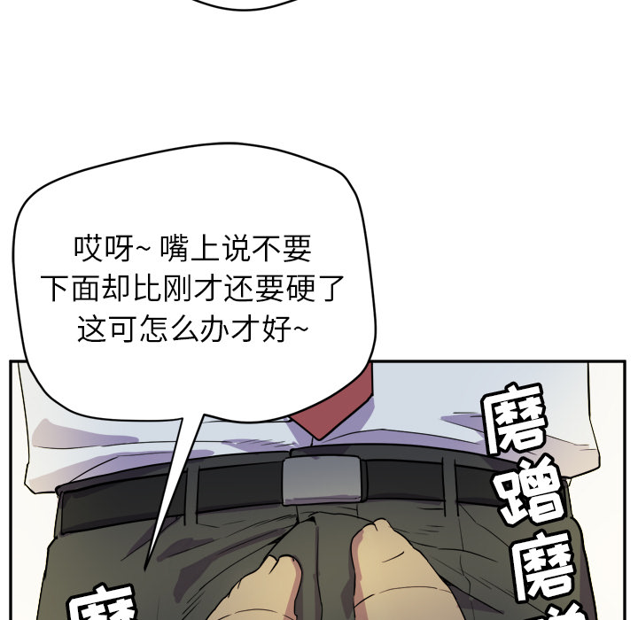 拜托了人妻[抖漫]韩漫全集-拜托了人妻-第 10 章无删减无遮挡章节图片 