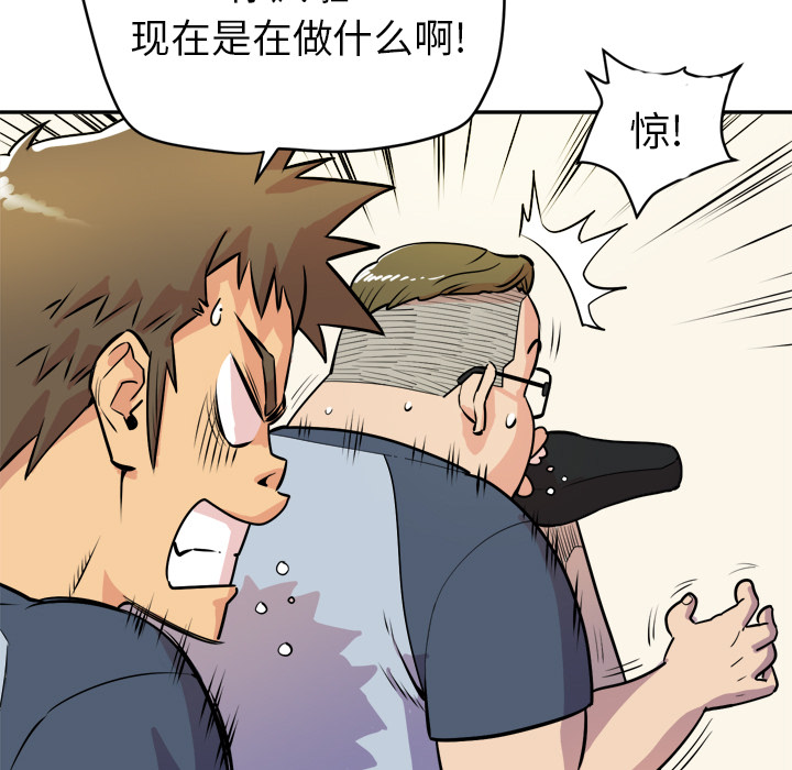拜托了人妻[抖漫]韩漫全集-拜托了人妻-第 10 章无删减无遮挡章节图片 