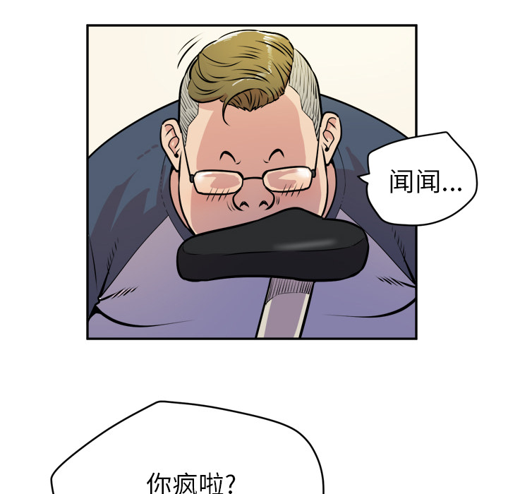 拜托了人妻[抖漫]韩漫全集-拜托了人妻-第 10 章无删减无遮挡章节图片 
