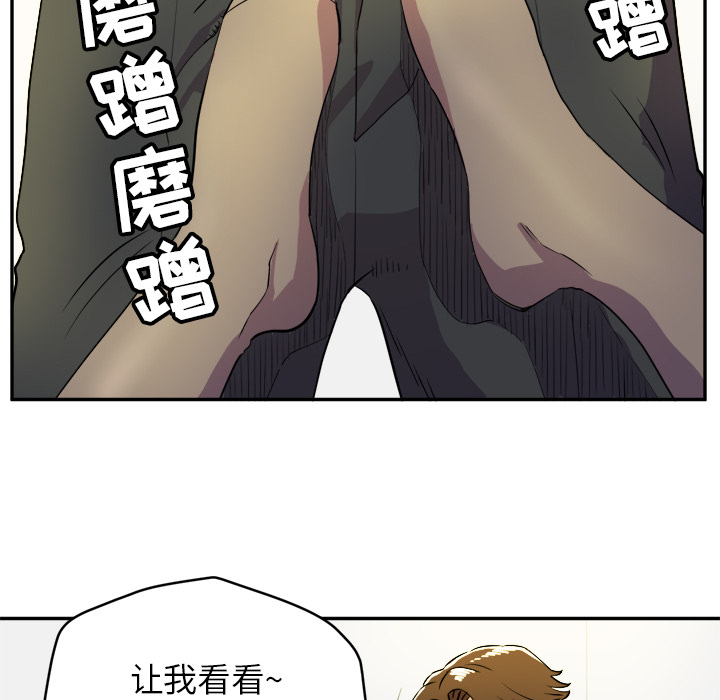 拜托了人妻[抖漫]韩漫全集-拜托了人妻-第 10 章无删减无遮挡章节图片 
