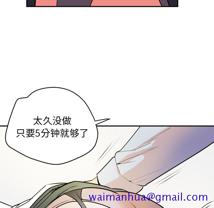 拜托了人妻[抖漫]韩漫全集-拜托了人妻-第 10 章无删减无遮挡章节图片 