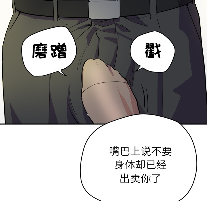 拜托了人妻[抖漫]韩漫全集-拜托了人妻-第 10 章无删减无遮挡章节图片 