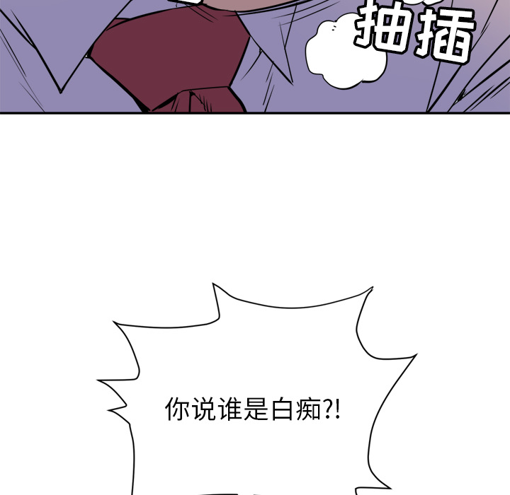 拜托了人妻[抖漫]韩漫全集-拜托了人妻-第 10 章无删减无遮挡章节图片 