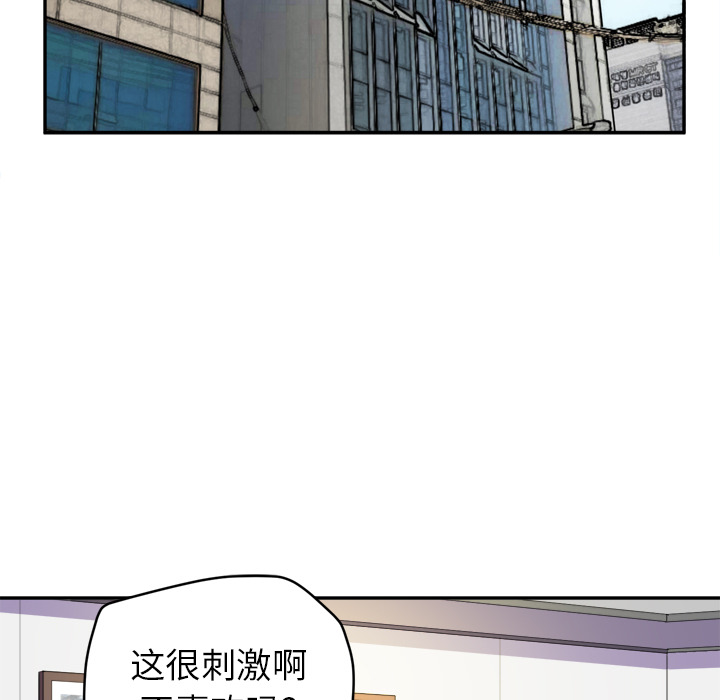 拜托了人妻[抖漫]韩漫全集-拜托了人妻-第 10 章无删减无遮挡章节图片 