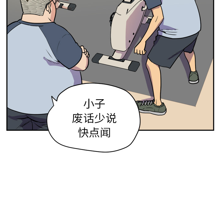 拜托了人妻[抖漫]韩漫全集-拜托了人妻-第 10 章无删减无遮挡章节图片 