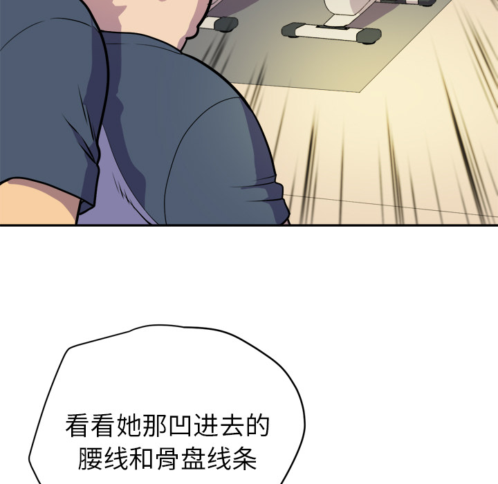拜托了人妻[抖漫]韩漫全集-拜托了人妻-第 10 章无删减无遮挡章节图片 