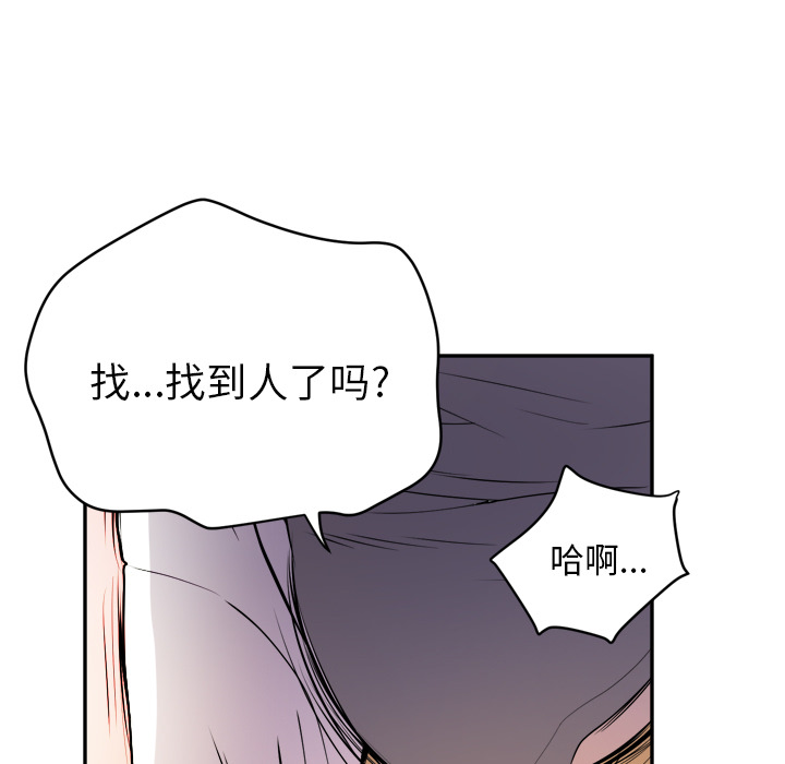 拜托了人妻[抖漫]韩漫全集-拜托了人妻-第 10 章无删减无遮挡章节图片 