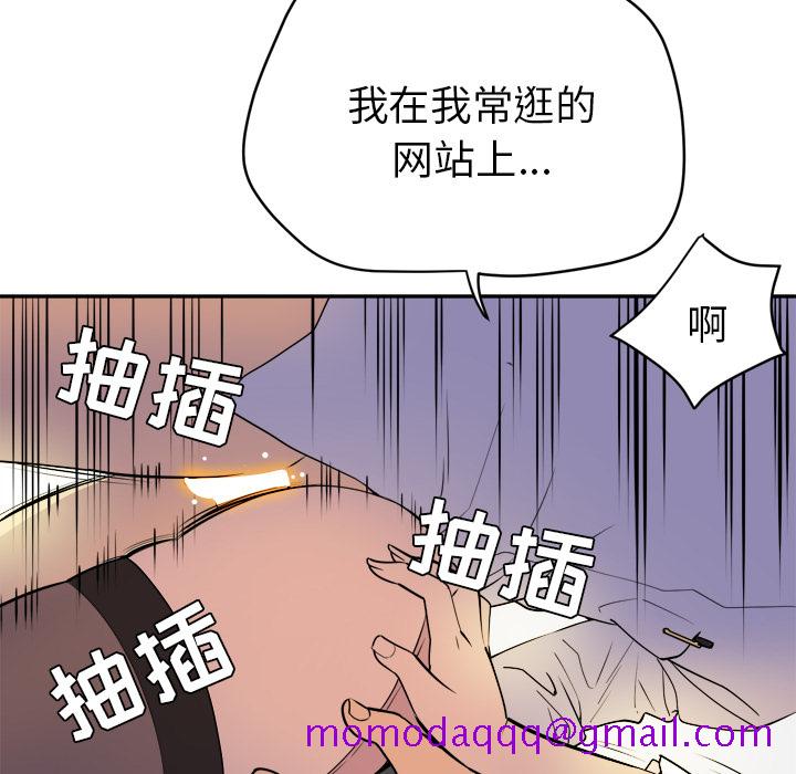 拜托了人妻[抖漫]韩漫全集-拜托了人妻-第 10 章无删减无遮挡章节图片 