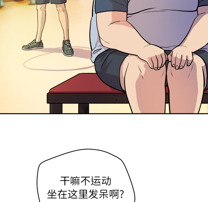 拜托了人妻[抖漫]韩漫全集-拜托了人妻-第 10 章无删减无遮挡章节图片 