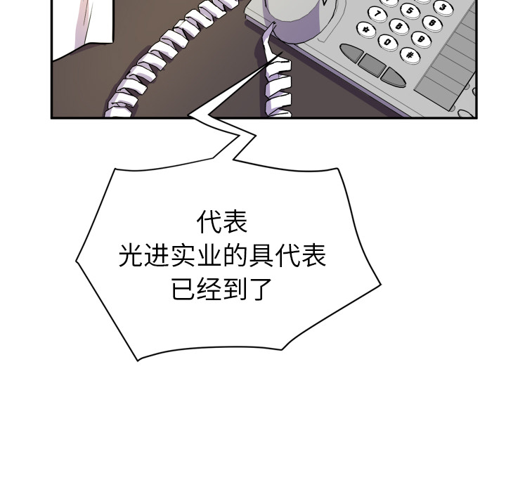 拜托了人妻[抖漫]韩漫全集-拜托了人妻-第 10 章无删减无遮挡章节图片 