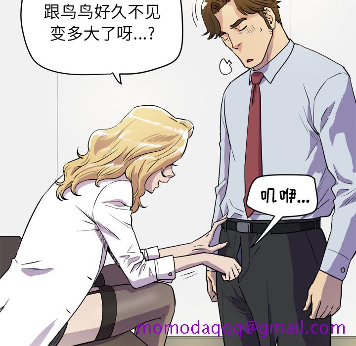 拜托了人妻[抖漫]韩漫全集-拜托了人妻-第 10 章无删减无遮挡章节图片 
