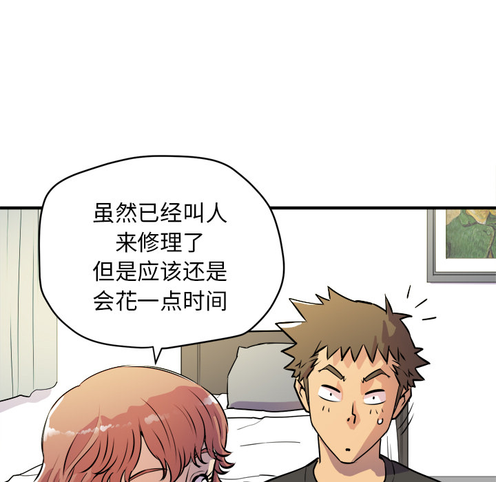 拜托了人妻[抖漫]韩漫全集-拜托了人妻-第 11 章无删减无遮挡章节图片 