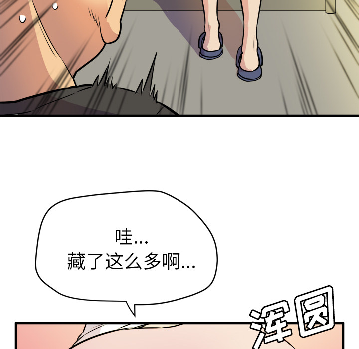 拜托了人妻[抖漫]韩漫全集-拜托了人妻-第 11 章无删减无遮挡章节图片 