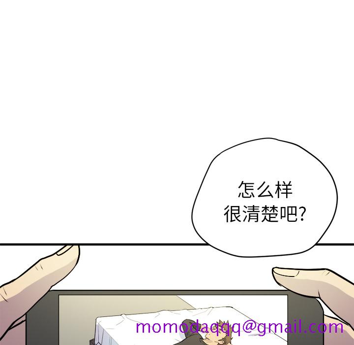 拜托了人妻[抖漫]韩漫全集-拜托了人妻-第 11 章无删减无遮挡章节图片 