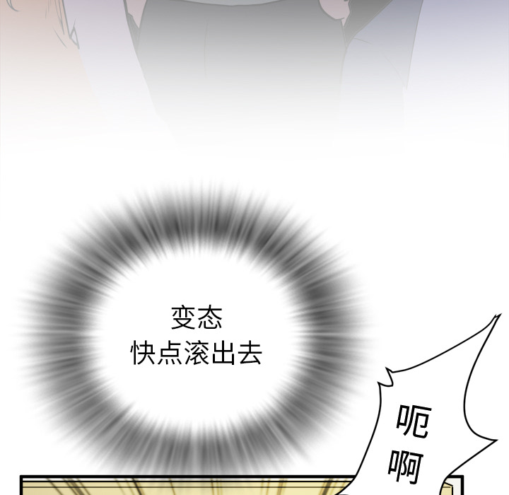 拜托了人妻[抖漫]韩漫全集-拜托了人妻-第 11 章无删减无遮挡章节图片 
