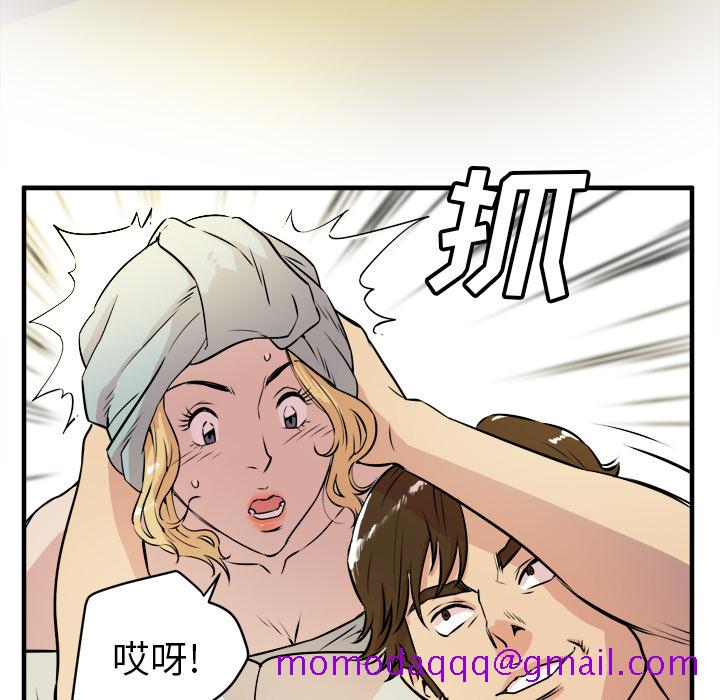 拜托了人妻[抖漫]韩漫全集-拜托了人妻-第 11 章无删减无遮挡章节图片 