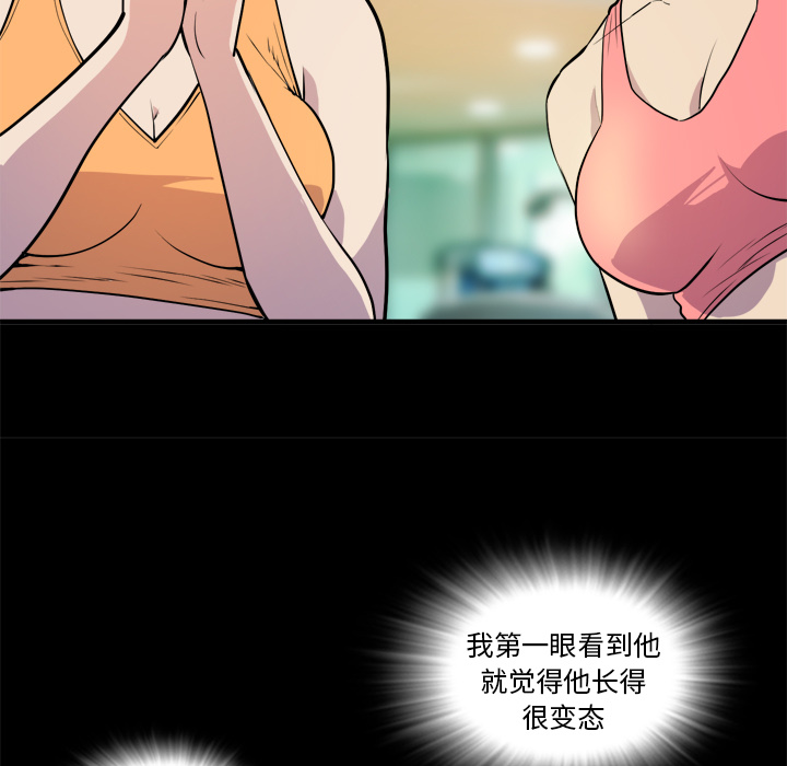 拜托了人妻[抖漫]韩漫全集-拜托了人妻-第 11 章无删减无遮挡章节图片 