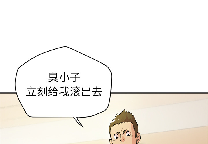 拜托了人妻[抖漫]韩漫全集-拜托了人妻-第 11 章无删减无遮挡章节图片 