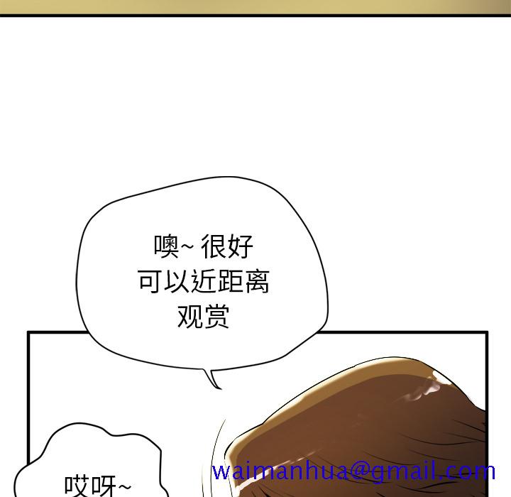 拜托了人妻[抖漫]韩漫全集-拜托了人妻-第 11 章无删减无遮挡章节图片 