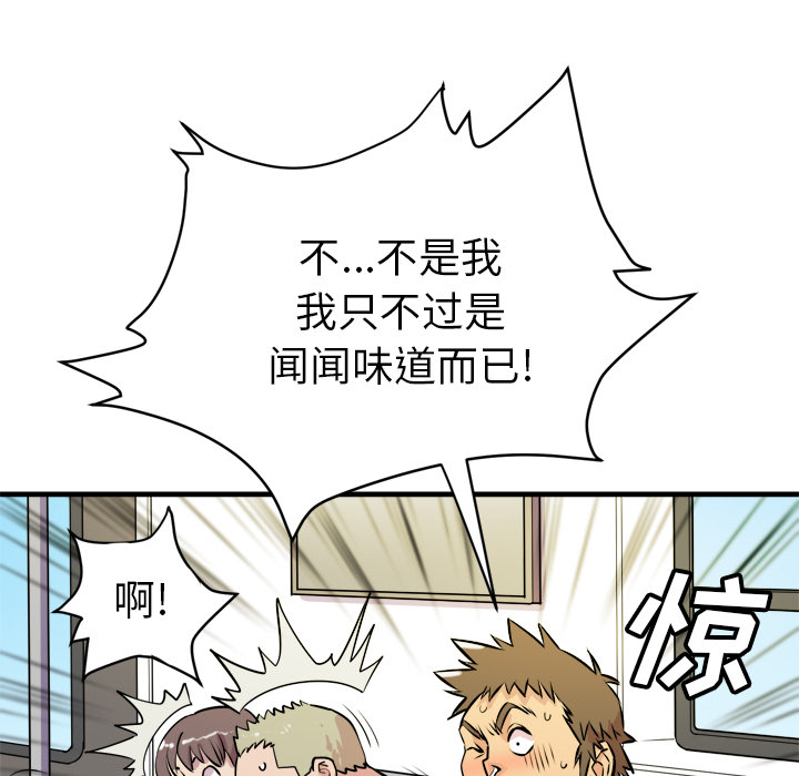 拜托了人妻[抖漫]韩漫全集-拜托了人妻-第 11 章无删减无遮挡章节图片 