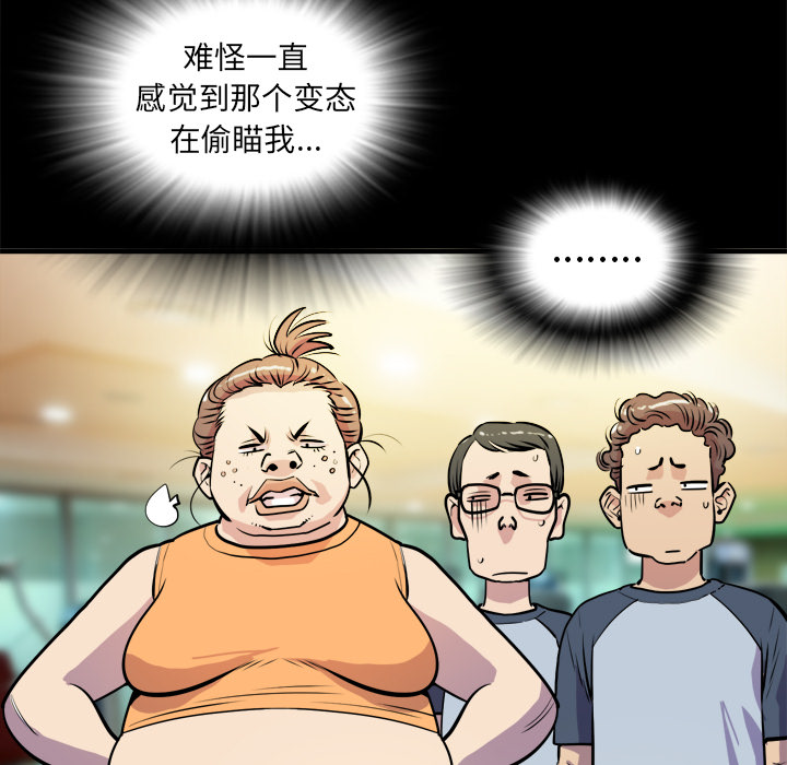拜托了人妻[抖漫]韩漫全集-拜托了人妻-第 11 章无删减无遮挡章节图片 