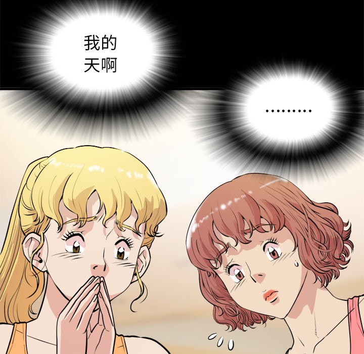 拜托了人妻[抖漫]韩漫全集-拜托了人妻-第 11 章无删减无遮挡章节图片 