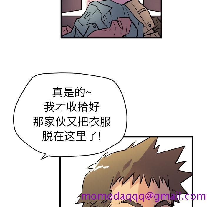 拜托了人妻[抖漫]韩漫全集-拜托了人妻-第 11 章无删减无遮挡章节图片 