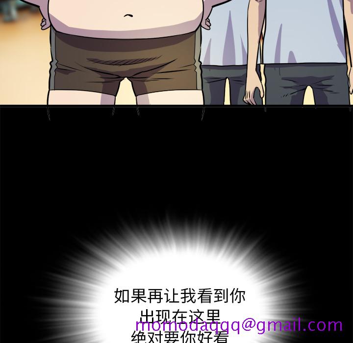 拜托了人妻[抖漫]韩漫全集-拜托了人妻-第 11 章无删减无遮挡章节图片 