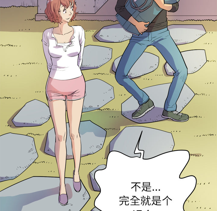 拜托了人妻[抖漫]韩漫全集-拜托了人妻-第 11 章无删减无遮挡章节图片 