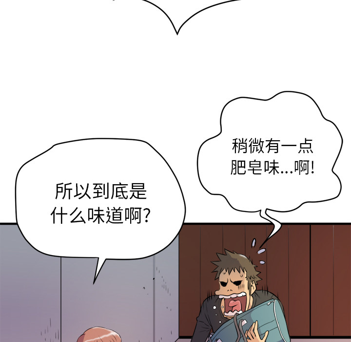 拜托了人妻[抖漫]韩漫全集-拜托了人妻-第 11 章无删减无遮挡章节图片 