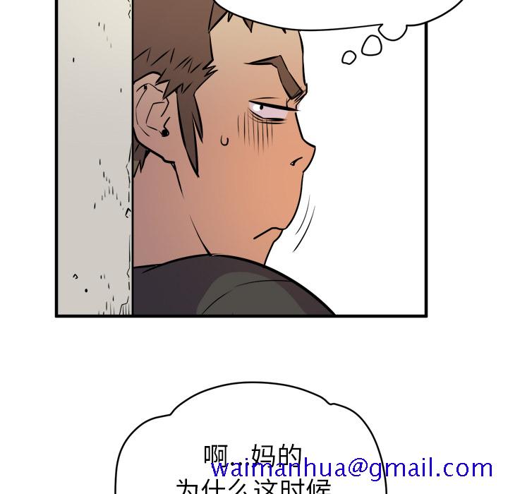 拜托了人妻[抖漫]韩漫全集-拜托了人妻-第 11 章无删减无遮挡章节图片 