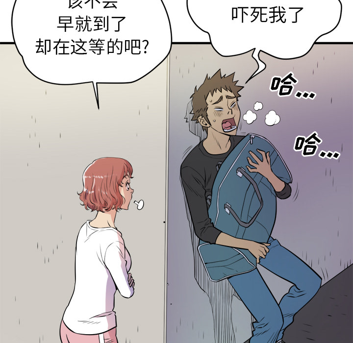 拜托了人妻[抖漫]韩漫全集-拜托了人妻-第 11 章无删减无遮挡章节图片 