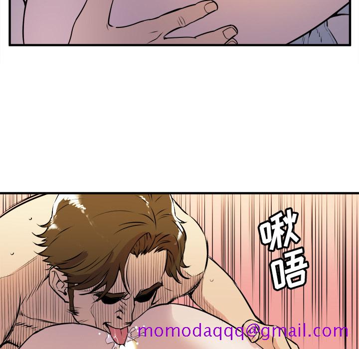 拜托了人妻[抖漫]韩漫全集-拜托了人妻-第 11 章无删减无遮挡章节图片 