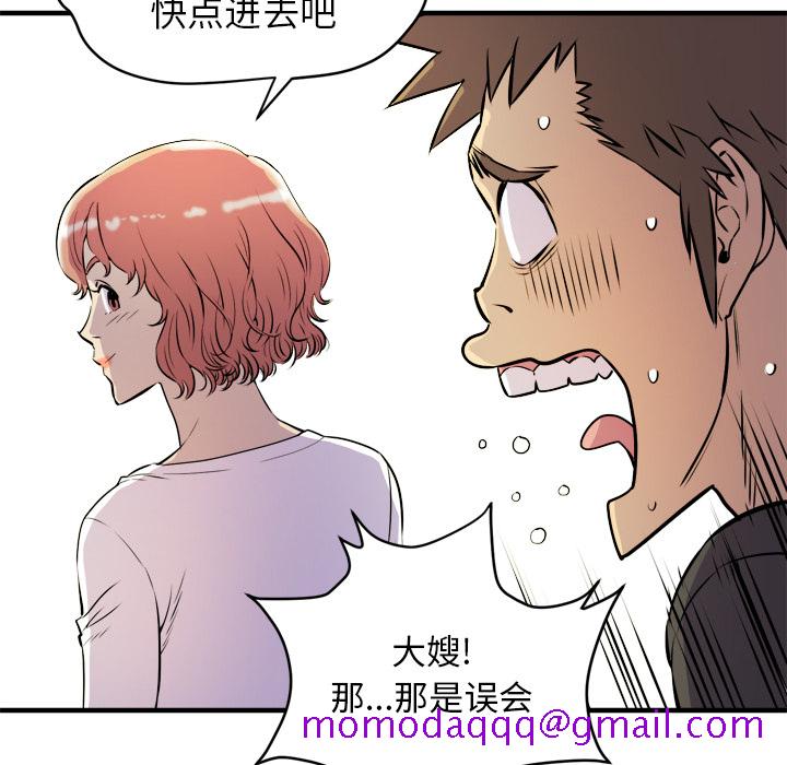 拜托了人妻[抖漫]韩漫全集-拜托了人妻-第 11 章无删减无遮挡章节图片 