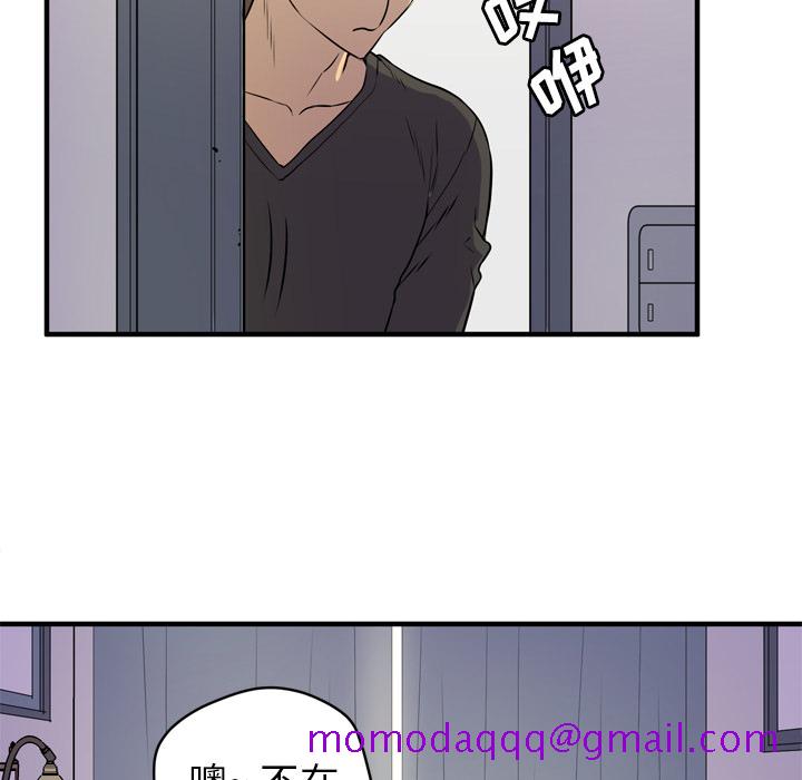 拜托了人妻[抖漫]韩漫全集-拜托了人妻-第 12 章无删减无遮挡章节图片 