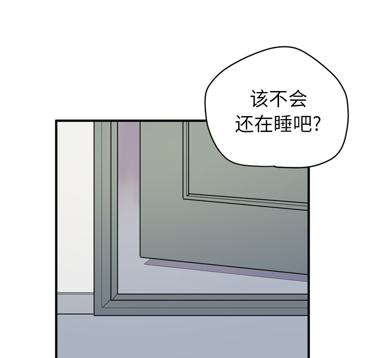拜托了人妻[抖漫]韩漫全集-拜托了人妻-第 12 章无删减无遮挡章节图片 