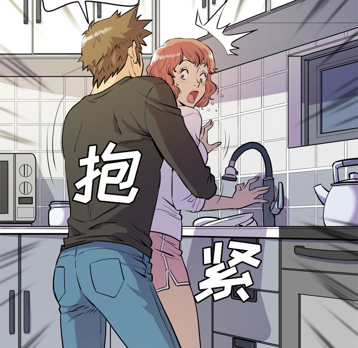 拜托了人妻[抖漫]韩漫全集-拜托了人妻-第 12 章无删减无遮挡章节图片 