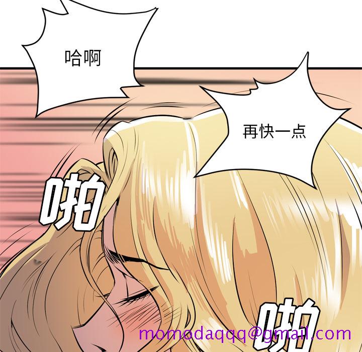 拜托了人妻[抖漫]韩漫全集-拜托了人妻-第 12 章无删减无遮挡章节图片 